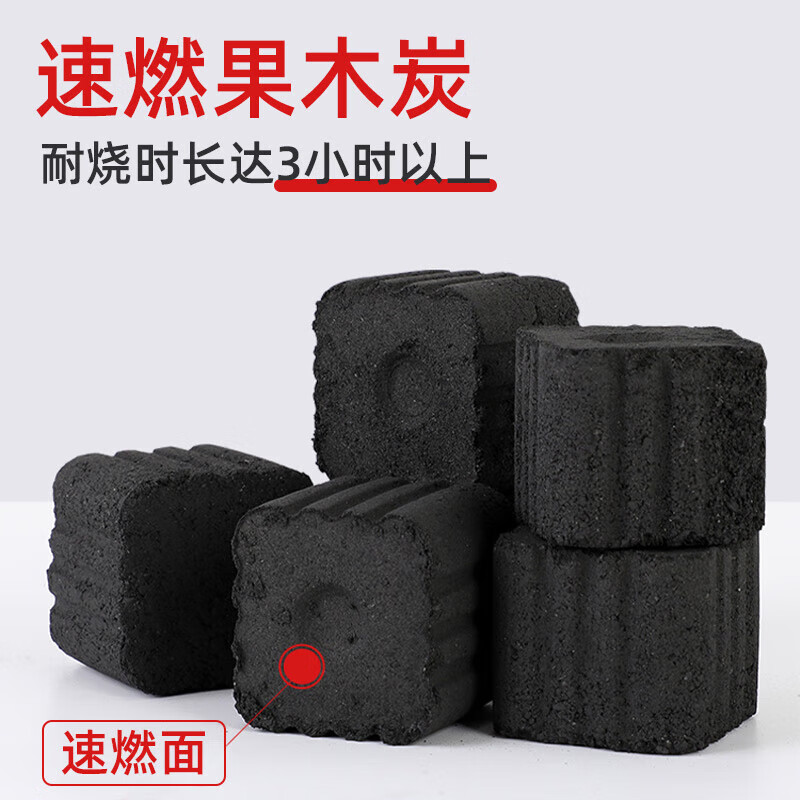 加加林高级烧烤碳果木炭无烟家用烧烤炭户外烧烤专用木炭高温耐烧 - 图3