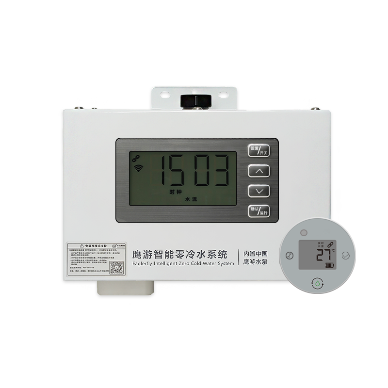 鹰游米家款智能热水循环泵 家用零冷水系统 米家APP控制回水泵,淘宝优惠券,粉丝福利购,淘宝优惠卷