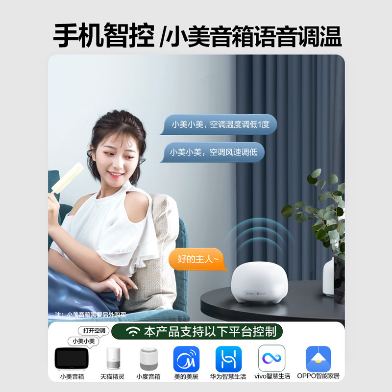 美的大2匹立式冷暖变频智行柜机 美的万翼空调