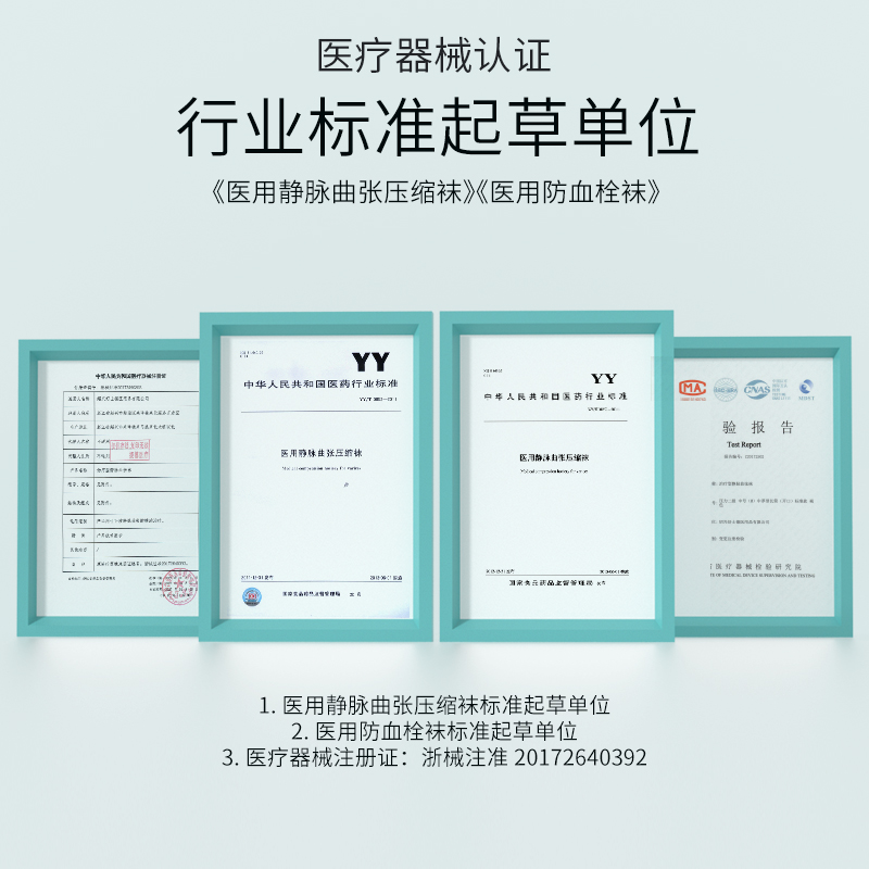 派菲特静脉曲张弹力袜医用医疗型治疗型防血栓术后二级压力医护款 - 图3