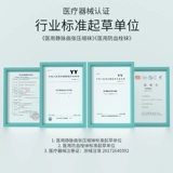 Варикозные вены Пайфетта, эластичные носки, штаны, медицинское лечение медицинское лечение.