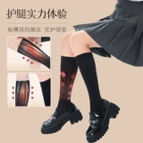 Медицинские антиоперационные вены упругие носки, тип медицинского лечения самца второго уровня послеоперационного давления для защиты теленка нижних конечностей