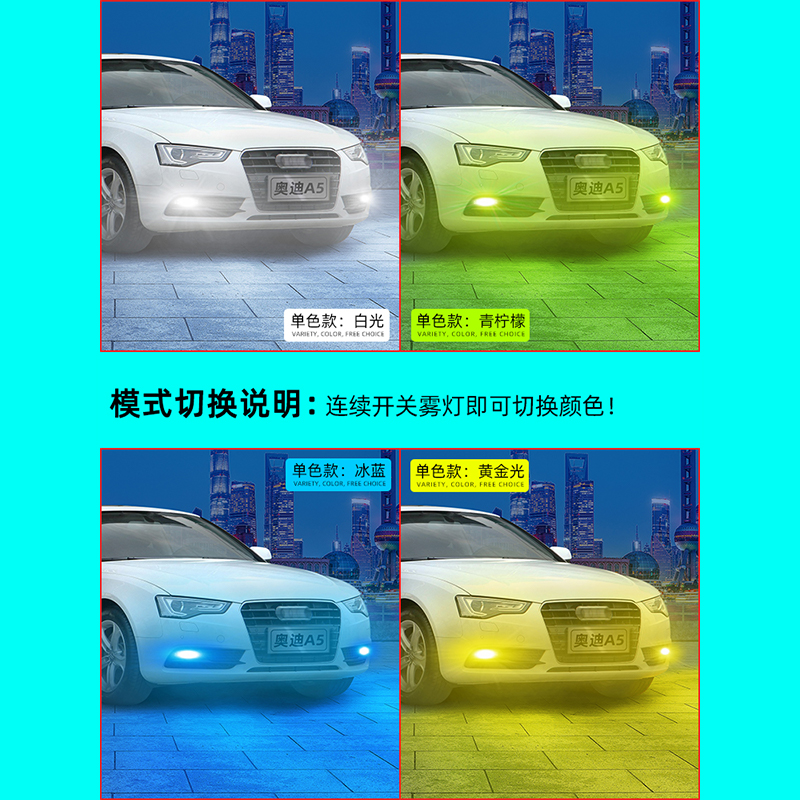 适用08-16年款14奥迪A5黄金眼LED前防雾灯泡13超亮12改装15配件10 - 图1