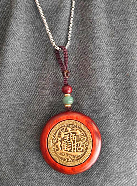 紫檀可转动挂件八方莱城招财进宝