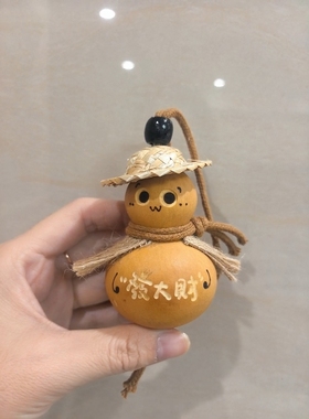 天然葫芦手把件手工墨刻葫芦摆件已封釉文玩挂件一物一图