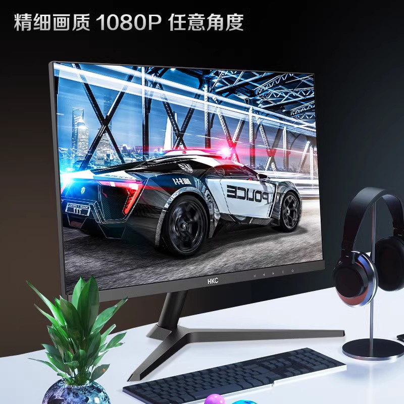 HKC V2412 24英寸IPS高清家用台式电脑液晶显示器屏幕 V2712护眼 - 图0