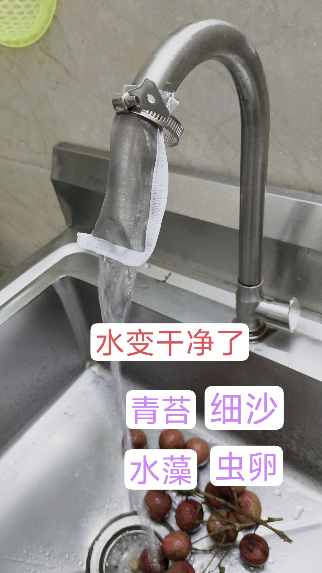 304不锈钢水龙头过滤网袋家用厨房自来水过滤,淘宝优惠券,粉丝福利购,淘宝优惠卷