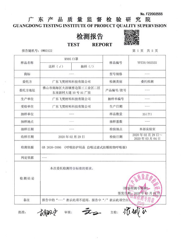 KOSKATIA 五层防护 KN95口罩 50只 天猫优惠券折后￥29.9包邮（￥129.9-100）