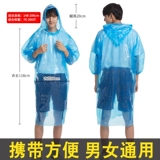 Длинный дождевик, портативные альпинистские карточки для взрослых подходит для мужчин и женщин для плавания для парков развлечений, увеличенная толщина