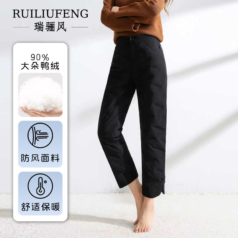 冬季白鸭绒直筒羽绒裤女士外穿2025新款零下40度极寒加厚防寒棉裤,淘宝优惠券,粉丝福利购,淘宝优惠卷