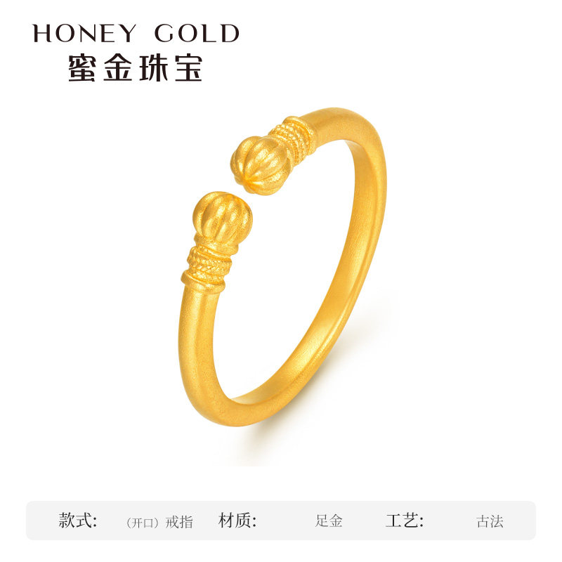 Honey gold jewelry gold ring pure gold ancient method autumn round pumpkin lantern ring HGH1715