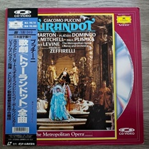 Puccini Turandot opera Domingolevan to command the 2LD big disc