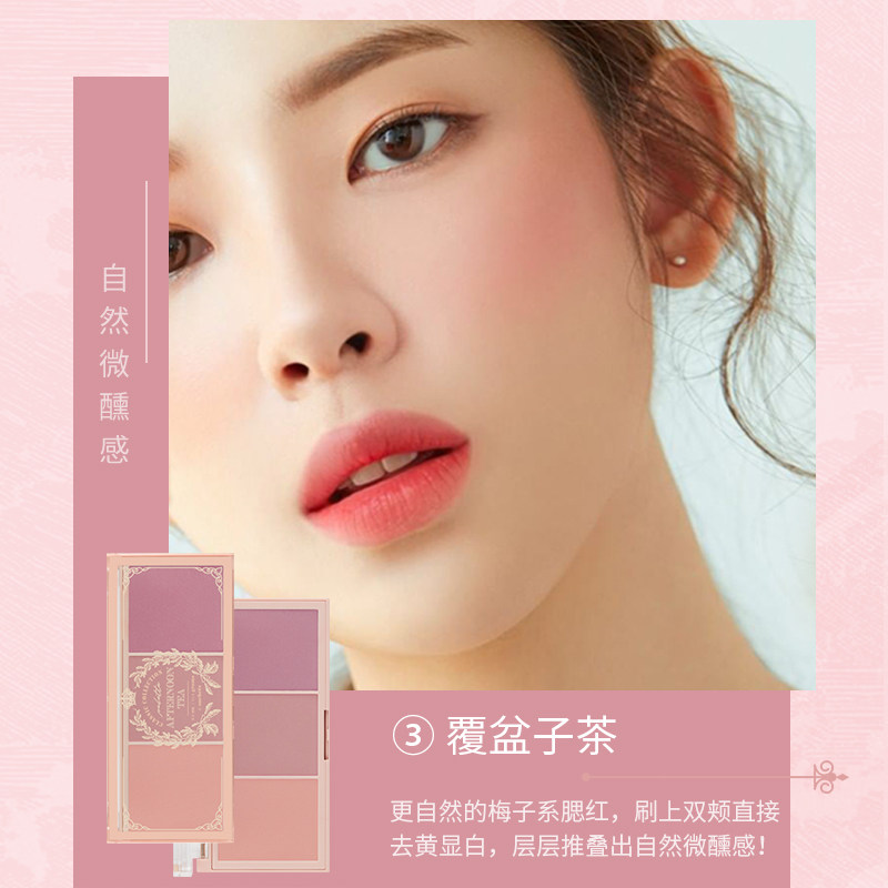 immeme下午茶三色腮蓝腮紫女腮红盘 immeme腮红/胭脂