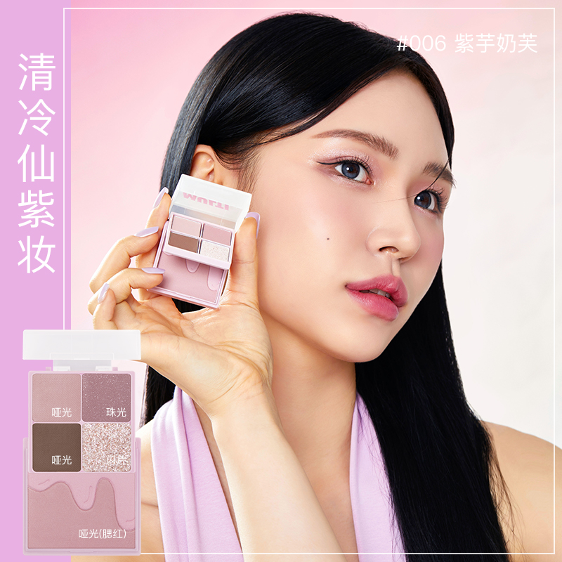 【官方正品】immeme小方糖哑光眼影 immeme眼影