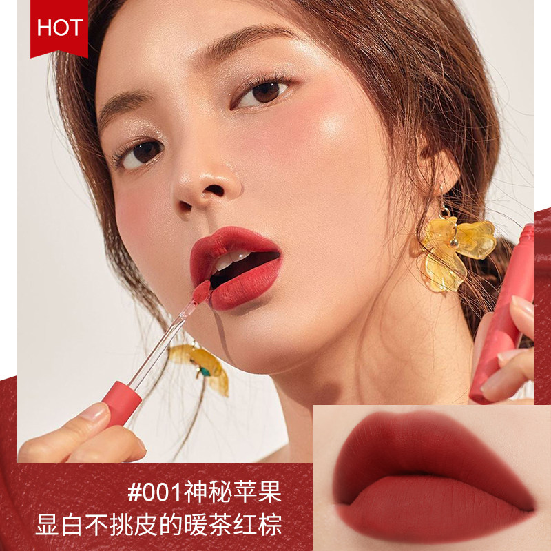 immeme神秘柔纱雾唇釉丝绒雾面唇彩 immeme唇彩/唇蜜/唇釉