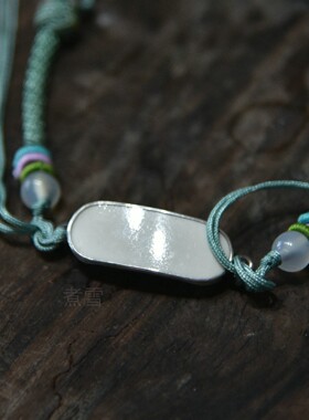 煮雪定瓷定州北宋瓷片吊坠手牌