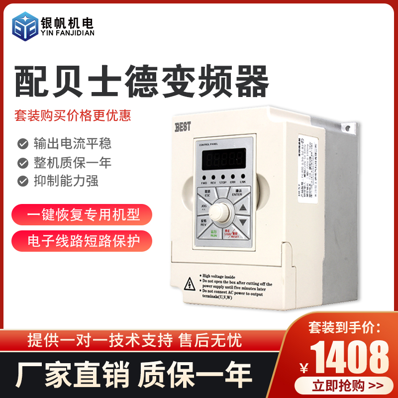 DIY微型主轴电机300w 48mm直径6万转水冷高精度电主轴PCB钻孔 - 图1