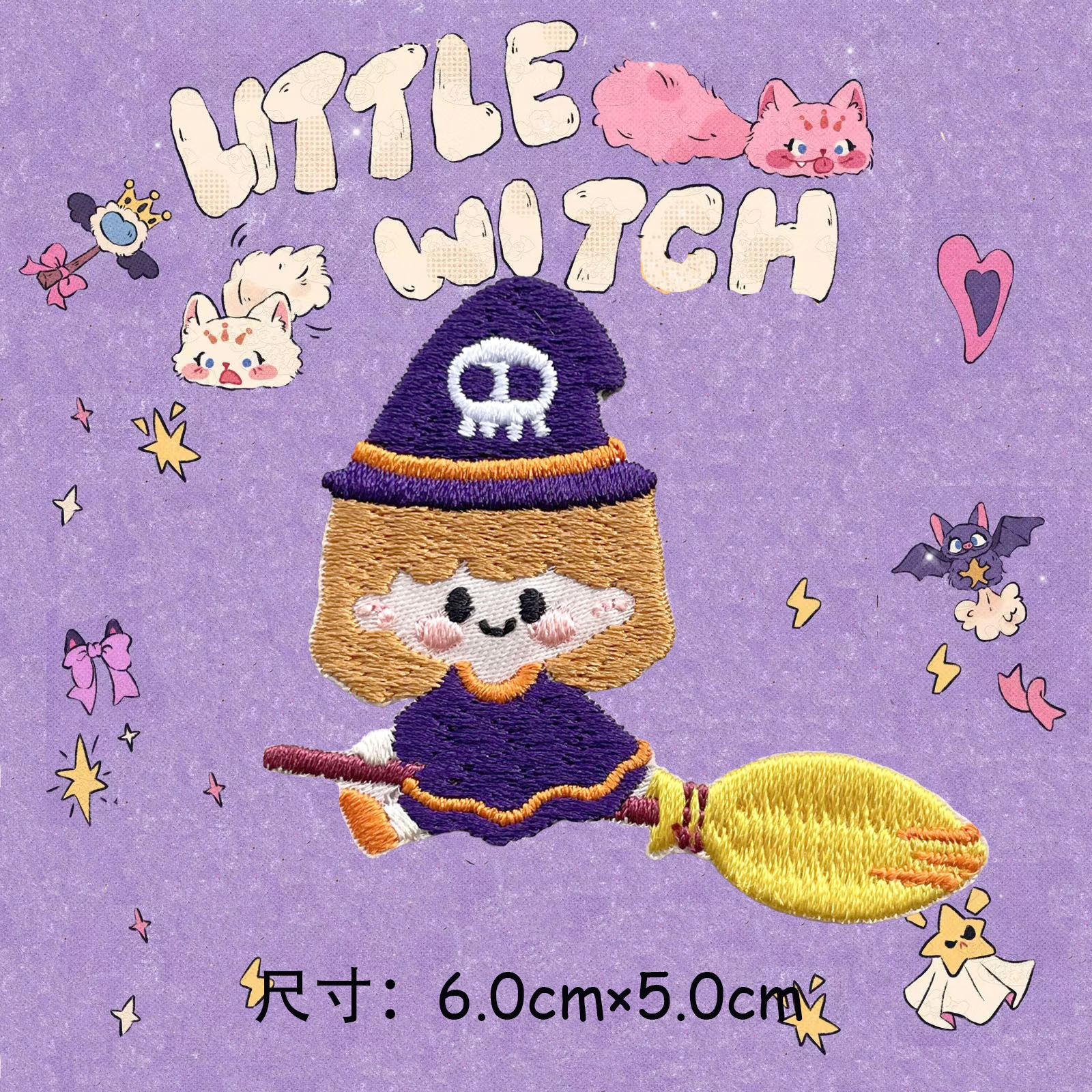 小女巫和她的猫刺绣布贴羽绒服补丁贴儿童衣服裤子装饰破洞贴自粘,淘宝优惠券,粉丝福利购,淘宝优惠卷