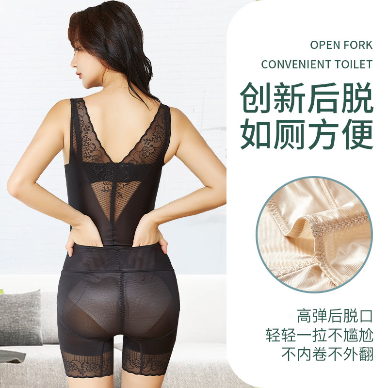 美人艳计塑身女薄无痕收腹束腰内衣 康蔓丽塑身连体衣