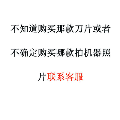汽油电动绿篱机采茶机刀片茶树修剪机高枝绿篱修剪修枝机配件刀片 - 图3