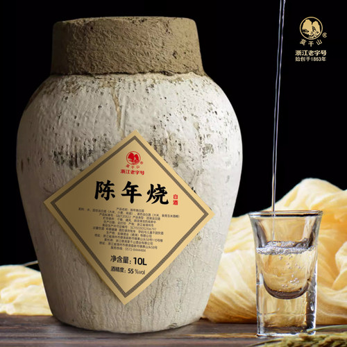莫干山陈年糟烧白酒坛装粮食酒窖藏55度口粮酒土烧酒10L泡枸杞酒 - 图0