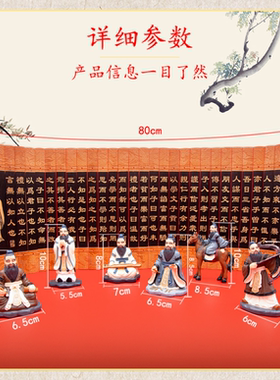 孔子树脂装饰摆件国风书房客厅