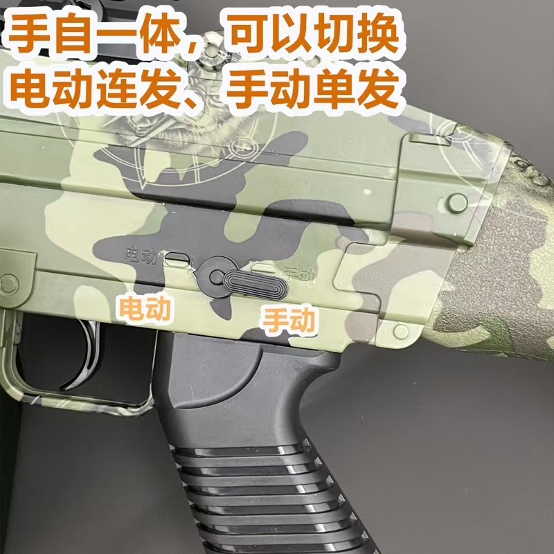 M249大菠萝手自一体电动连发水晶M416儿童玩具男孩仿真软弹枪专用 - 图0