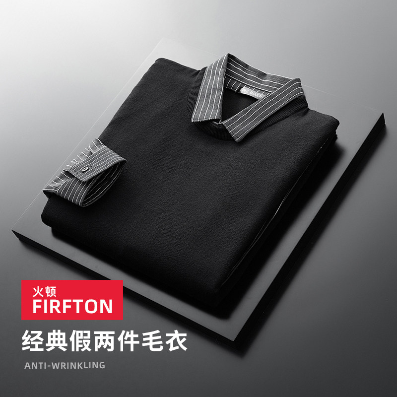 假两件衬衫领针织衫男士马甲潮毛衣 火顿针织衫/毛衣