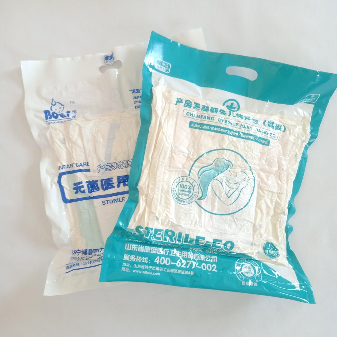 真空无菌待产包新生儿无菌待产包婴儿无菌被服襁褓七件套真空消毒,淘宝优惠券,粉丝福利购,淘宝优惠卷