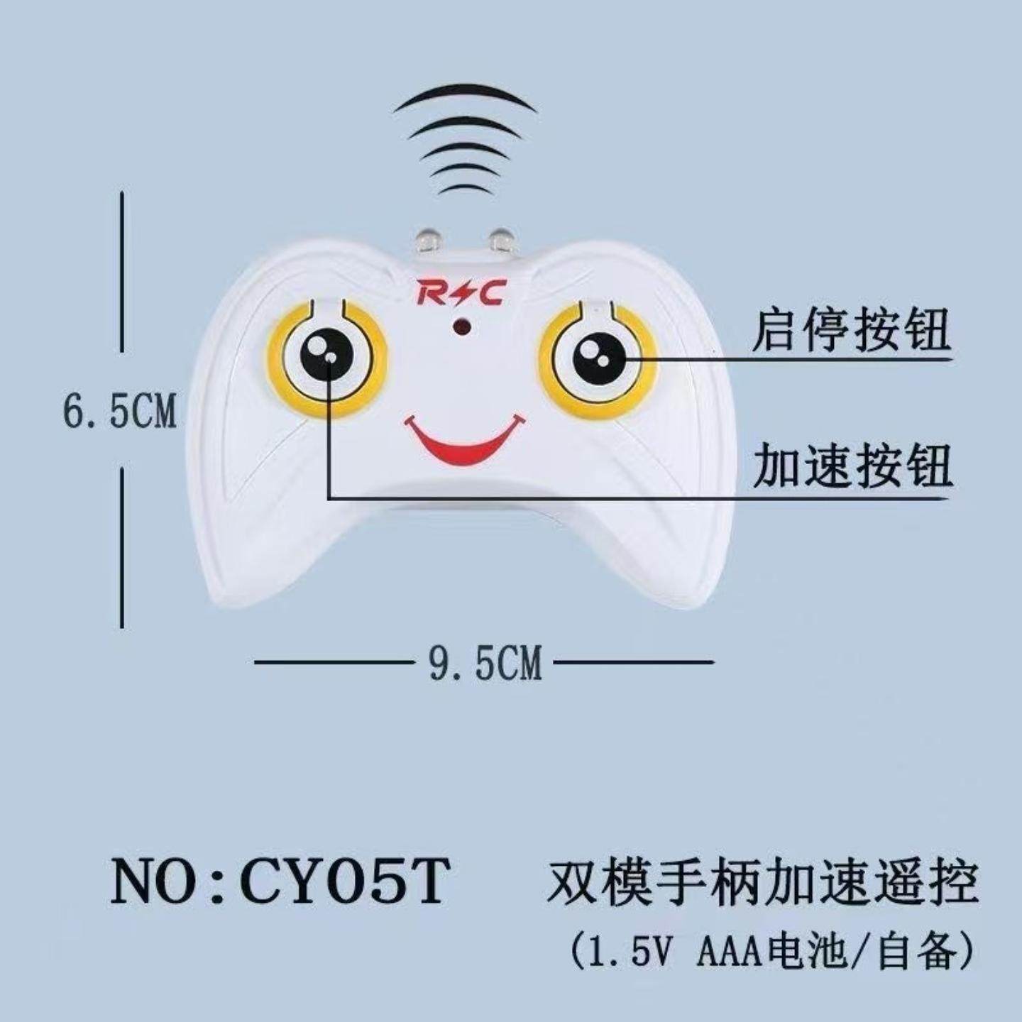手势感应小仙子孙悟空儿童悬浮感应遥控飞行器飞天娃娃玩具,淘宝优惠券,粉丝福利购,淘宝优惠卷