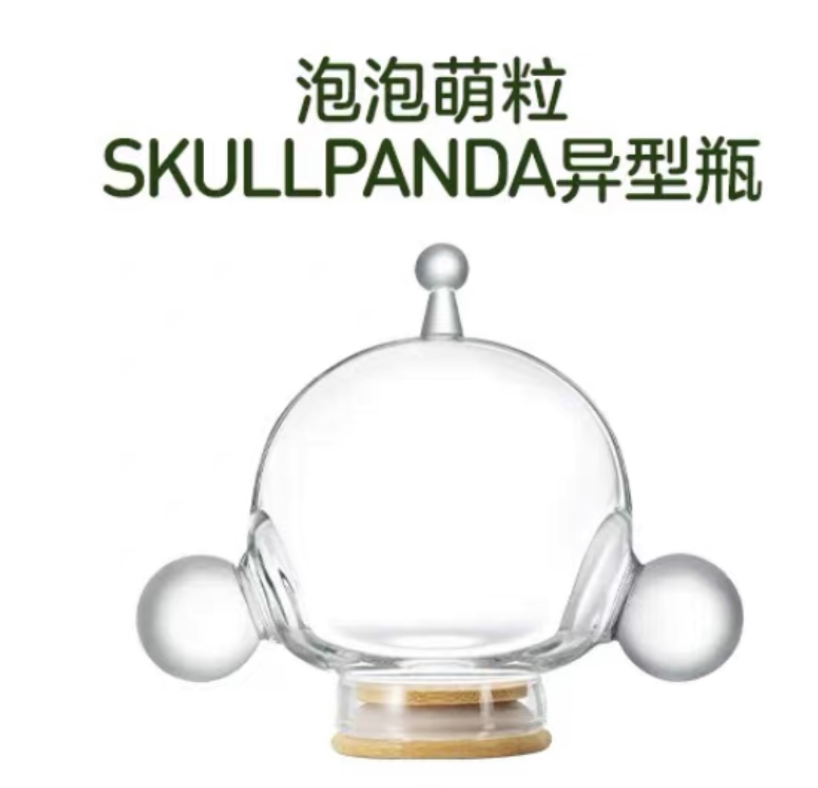 泡泡玛特POPBEAN泡泡萌粒成都城市限定SKULLPANDA熊猫拍档系列 - 图2