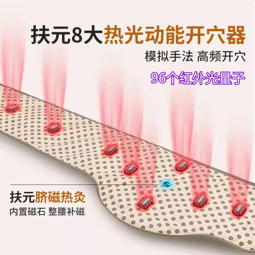 扶元热敷美体腰带发热震动按摩远红外磁石收腹带暖腰暖肚子工厂店 - 图2