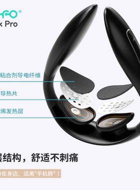 石墨烯恒温颈椎按摩仪静音可折叠