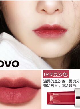 NOVO口红奢华惊艳宝石5221口红