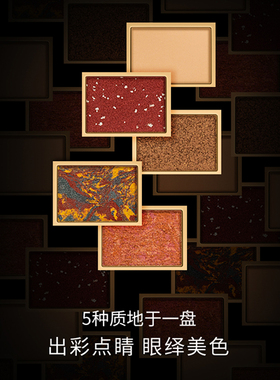 柏瑞美珠光哑光高光九色眼影盘