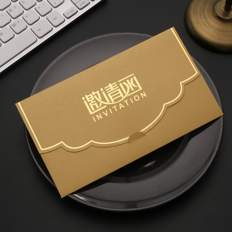 高档商务会议邀请函开业学生活动年会请柬生日宴创意简约请帖定制,淘宝优惠券,粉丝福利购,淘宝优惠卷
