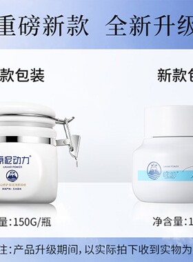 原泥动力粉刺控油净痘泥膜