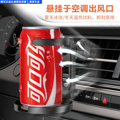 车载水杯架茶杯托可折叠饮料架汽车用空调出风口烟灰缸固定架座器 - 图2