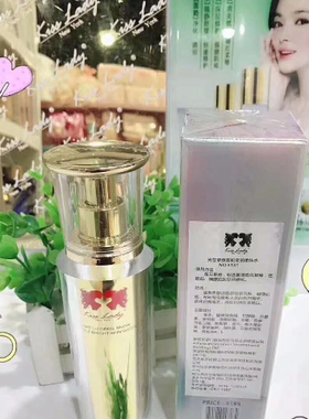 专柜卡诗兰光甘草定雪肌莹润柔肤水补水滋润保湿化妆水正品包邮