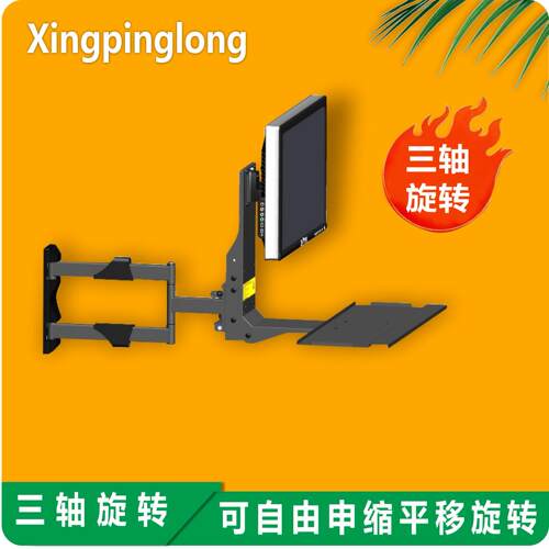 SY56新款 显示器支架 键盘鼠标托盘壁挂支架 - 图0
