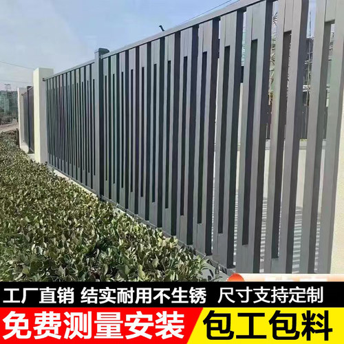 铝合金围栏铝合金围栏户外花园围墙护栏庭院铝艺栏杆百叶栅栏 - 图2