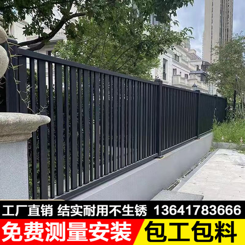 铝合金围栏铝合金围栏户外花园围墙护栏庭院铝艺栏杆百叶栅栏 - 图1