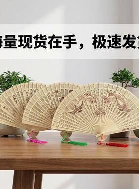 香木扇子中国风折扇镂空扇檀香工艺扇古风出国礼品扇雕刻logo刻字