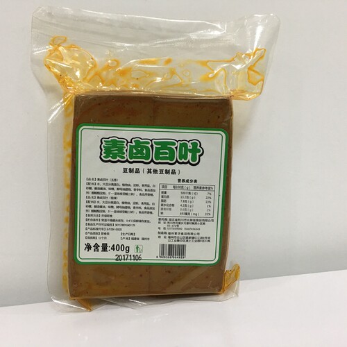 恩施利川特产素卤百叶五香干豆腐干仿荤食品纯火锅涮锅400克每袋 - 图3