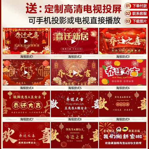 乔迁之喜入宅礼物全套装饰新居新房礼品布置搬家新家仪式用品摆件 - 图2