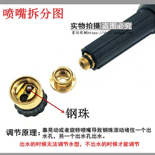 两位钢珠清洗机洗车水枪全铜接口380/55/58型高压水泵喷枪头配件 - 图2