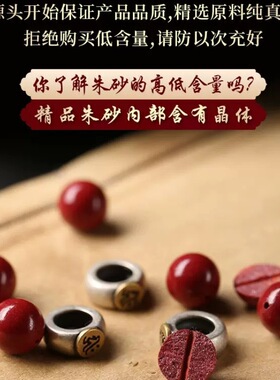天然原矿紫金朱砂手串男S925银本命佛手链女本命年转运珠饰品礼物