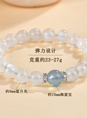 天然水晶蓝月光石海蓝宝手链时尚原创小清新女士热销手串饰品