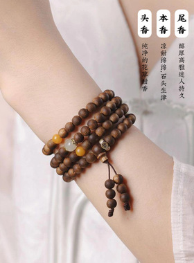 越南奇楠沉香手串男女款108颗本命生肖守护神官方旗舰店多圈佛珠
