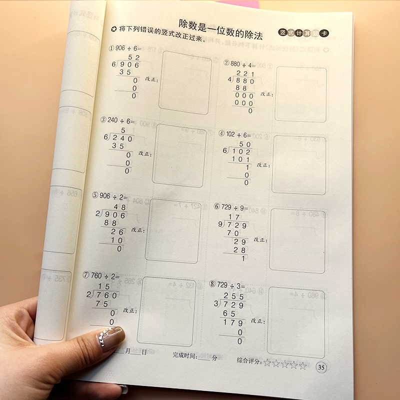 三年级下册竖式计算卡 黄冈数学 计算题人教版100以内 50以内进退位加减法天天练混合练习册口算题卡计算本上册列竖式不进位不退位 - 图1